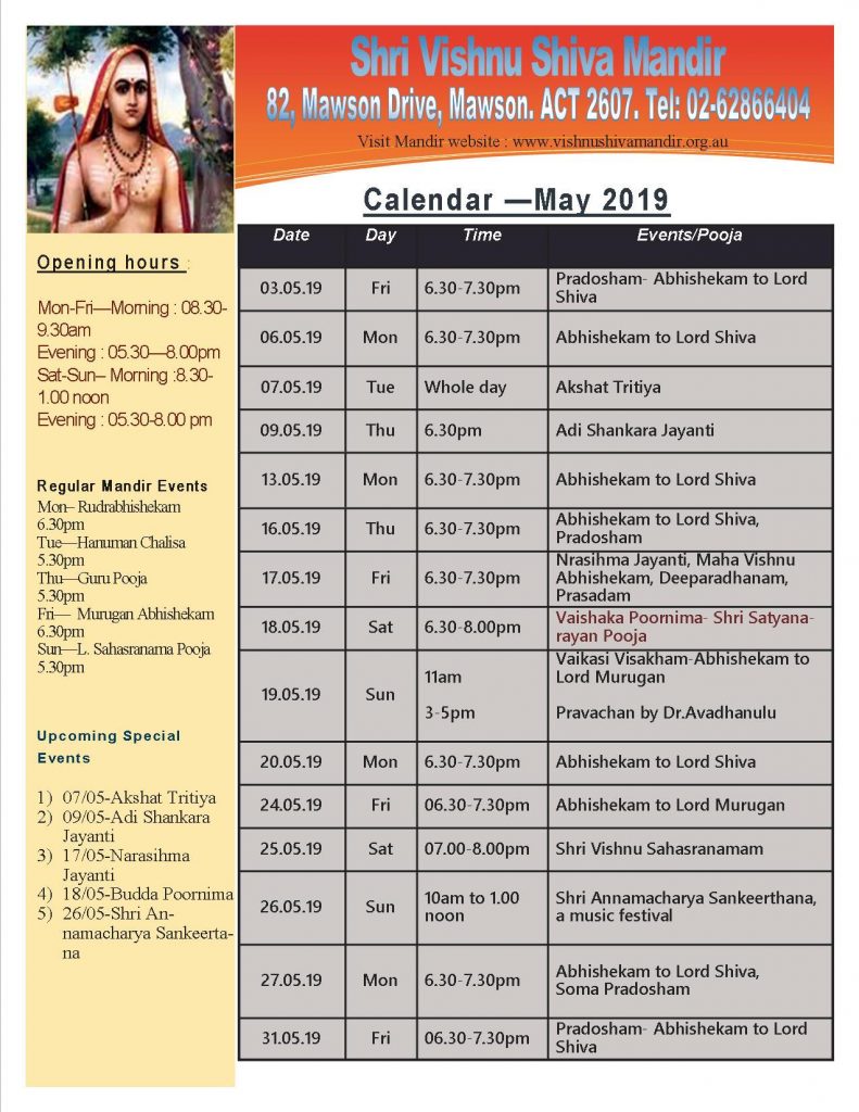 Calendars 2019 Sri Vishnu Shiva Mandir Canberra