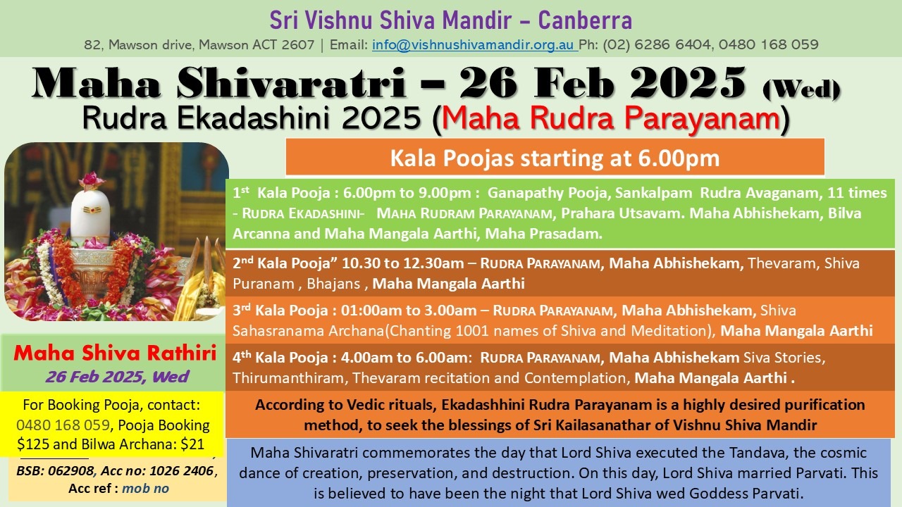 Maha Shivaratri - 26 Feb