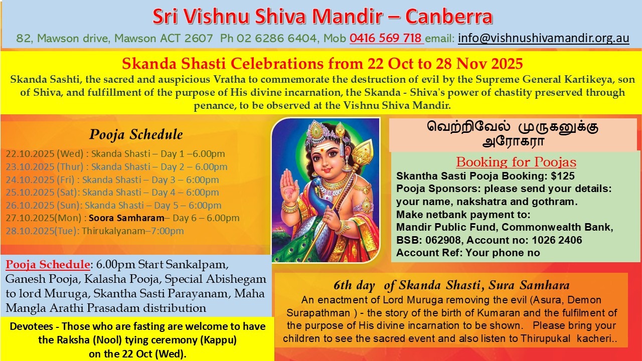 Skanda Shasti Celebrations from 22 Oct to 28 Nov