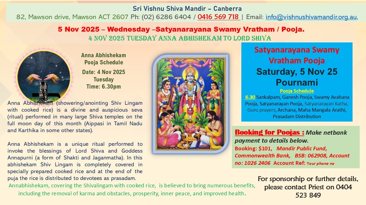 4 Nov 2025 Tuesday Anna Abhishekam and 5 Nov 2025 - Wednesday -Satyanarayana Swamy Vratham