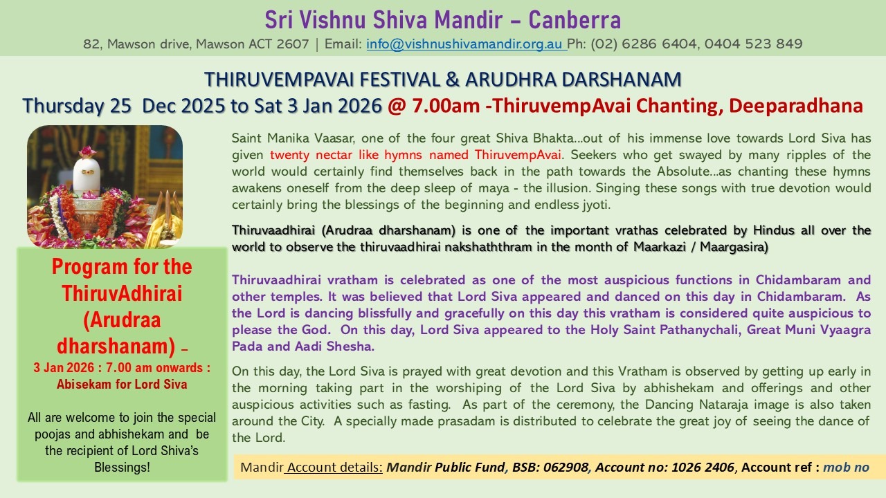 THIRUVEMPAVAI FESTIVAL & ARUDHRA DARSHANAM - Thursday 25 Dec 2025 to Saturday 3 Jan