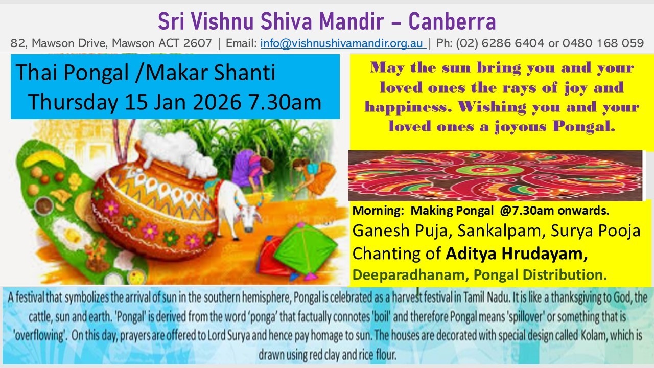 Thai Pongal /Makar Shanti Thursday 15 Jan
