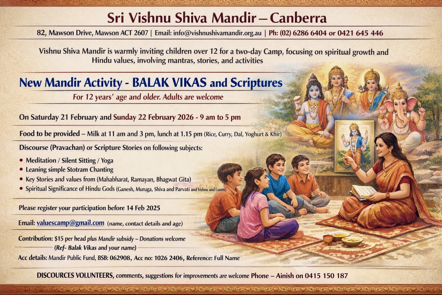 BALAK VIKAS and Scriptures