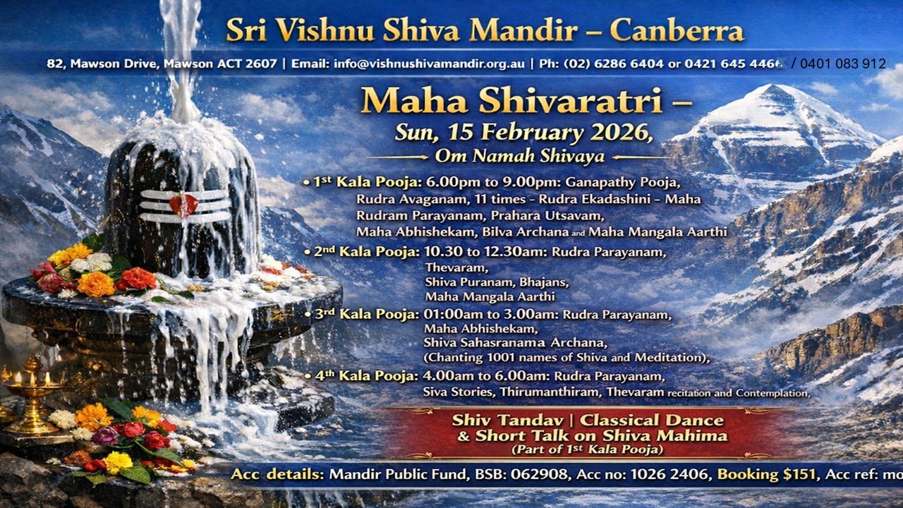 Maha Shivaratri - 15 Feb