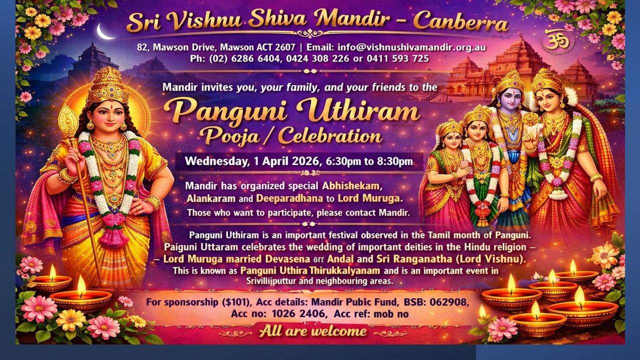 Panguni Uthiram Pooja - Wednesday 1 Apr