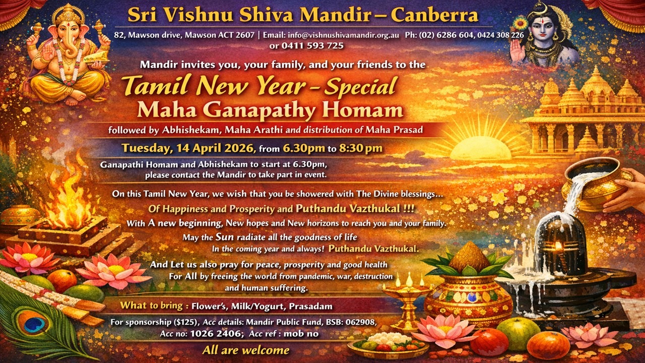 amil New Year - Tuesday, April 14 2026 @ 6.30pm