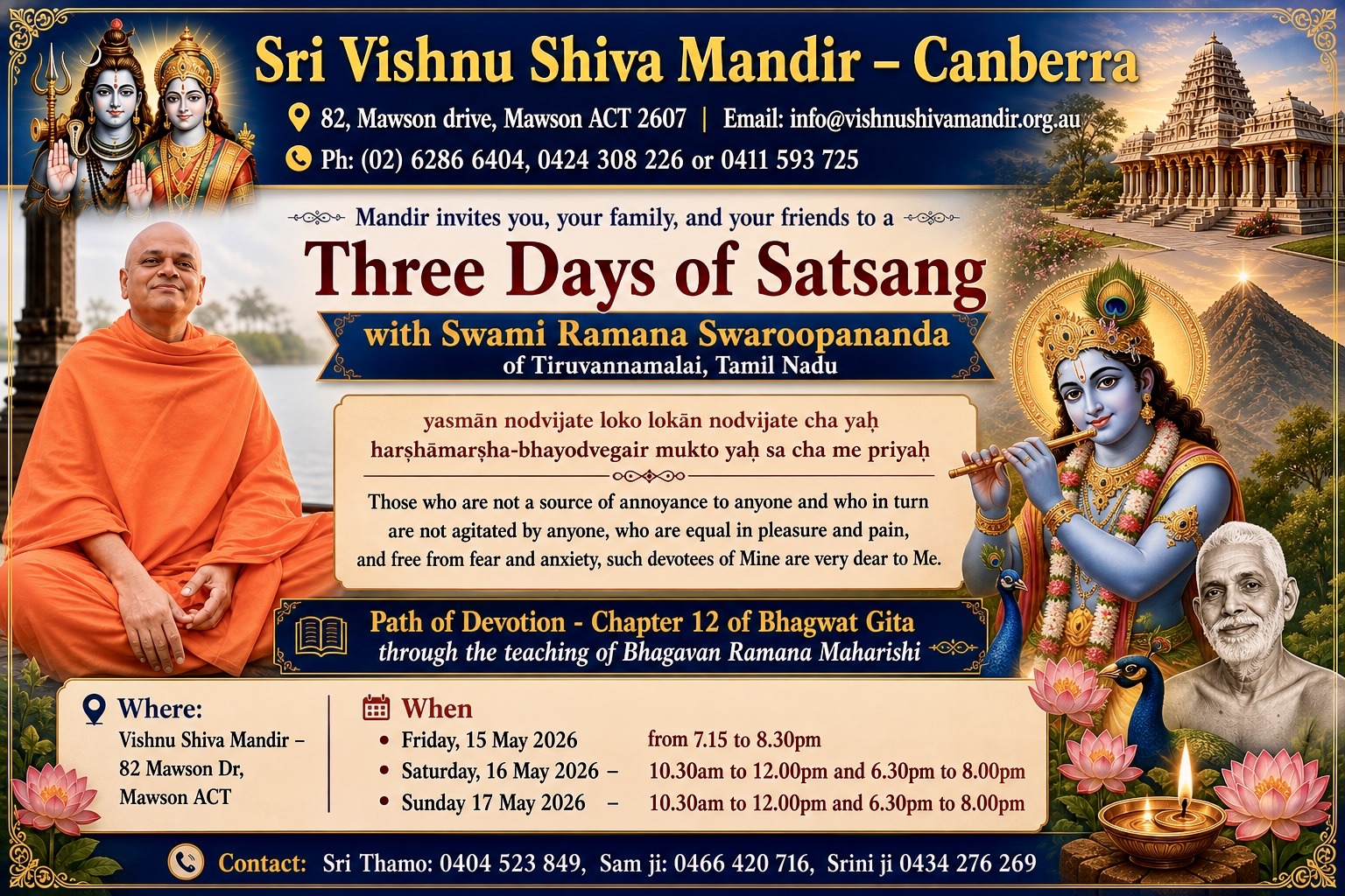 Three Days of Satsang with Swami Ramana Swaroopananda of Tiruvannamalai