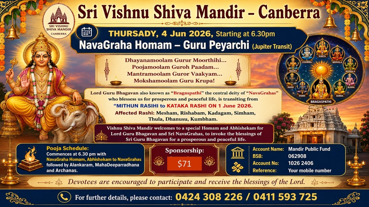 NavaGraha Homam - Guru Peyarchi (Jupiter Transit) - THURSADY, 4 Jun